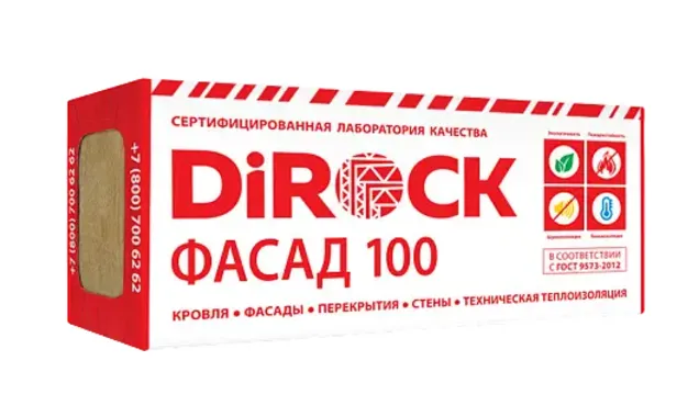 Утеплитель Дирок Фасад 100 50х600х1000