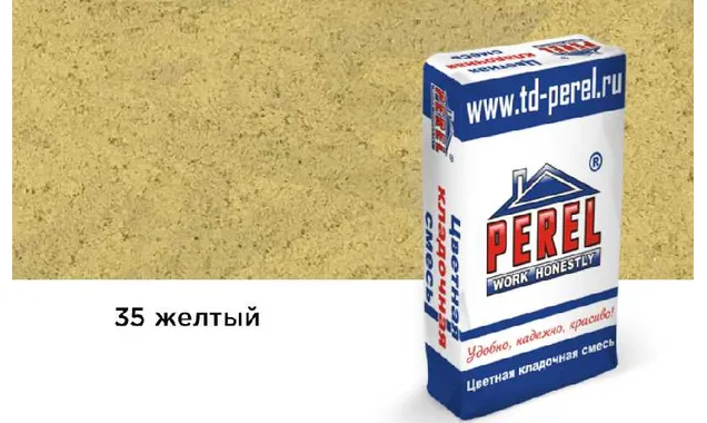 Цветная кладочная смесь PEREL NL 0135 желтый, 25 кг
