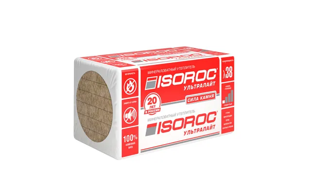 Утеплитель ISOROC УЛЬТРАЛАЙТ 1200х600х50 мм