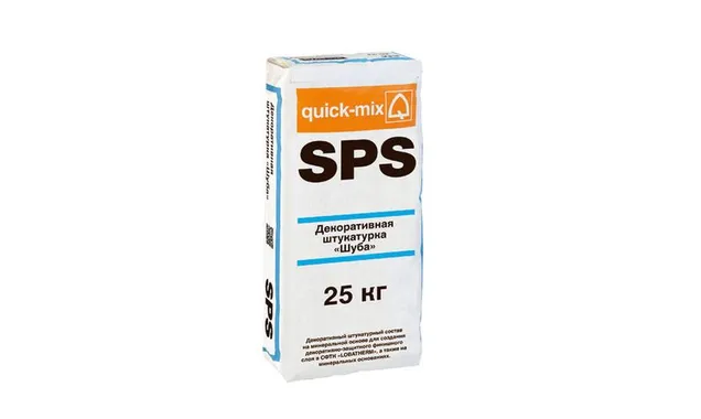 Минеральная декоративная штукатурка quick-mix SPS 2 мм Шуба, 25 кг