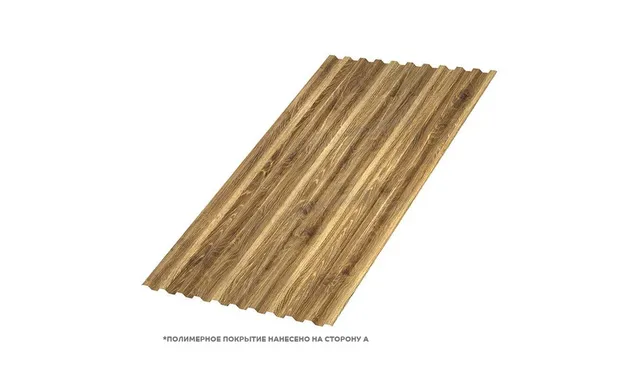 Профлист Металл Профиль C21 0.5 ECOSTEEL® текстурированный двусторонний Золотой дуб A