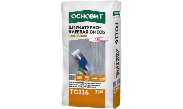 Штукатурно-клеевая смесь ОСНОВИТ КАВЕРПЛИКС ТС116