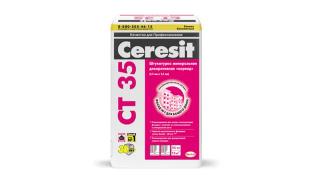 Декоративная минеральная штукатурка Ceresit CT 35 Короед 25 кг