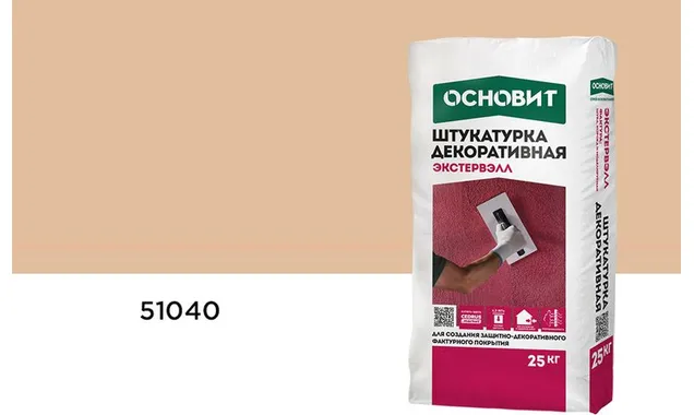 Штукатурка декоративная ОСНОВИТ ШУБА ЭКСТЕРВЭЛЛ OM-2.0 WS, 51040, 2,0 мм, 25 кг