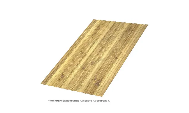 Профлист Металл Профиль C8 0.5 ECOSTEEL® текстурированный Золотой дуб B