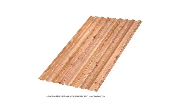 Профлист Металл Профиль МП20 0.5 ECOSTEEL® текстурированный Кедр B