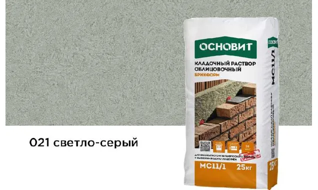 Цветной кладочный раствор ОСНОВИТ БРИКФОРМ МС11/1 светло-серый 021, 25 кг