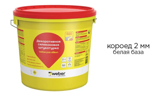 Декоративная силиконовая штукатурка weber.pas silikon короед 2 мм, белая база, 25 кг