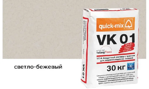 Цветной кладочный раствор quick-mix VM 01.B светло-бежевый зимний 30 кг