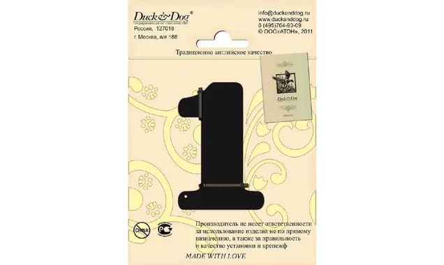 Цифра высотой 70 мм Duck & Dog 1