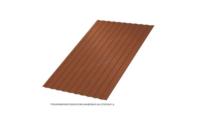 Профлист Металл Профиль C8 0.5 PURETAN® RR 750 Терракота B