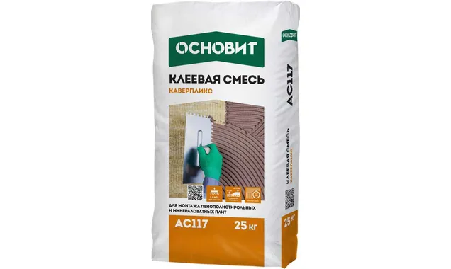 Клеевая смесь ОСНОВИТ КАВЕРПЛИКС AC117