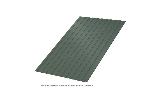Профлист Металл Профиль C8 0.5 PURETAN® RR 11 Элегантный зеленый A