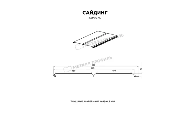 Металлический сайдинг Lбрус-XL-В Металл-Профиль ECOSTEEL Белый Камень продольный 14х335