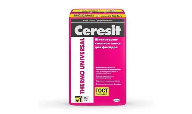 Клеевая смесь универс. THERMO UNIVERSAL Ceresit