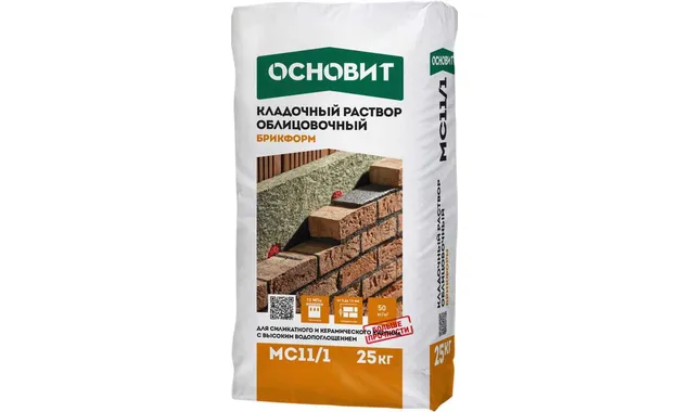 Кладочный раствор графит 023 ОСНОВИТ БРИКФОРМ MC11/1