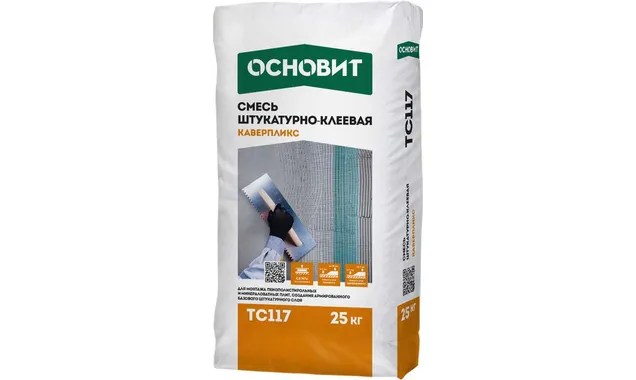 Штукатурно-клеевая смесь ОСНОВИТ КАВЕРПЛИКС ТС117