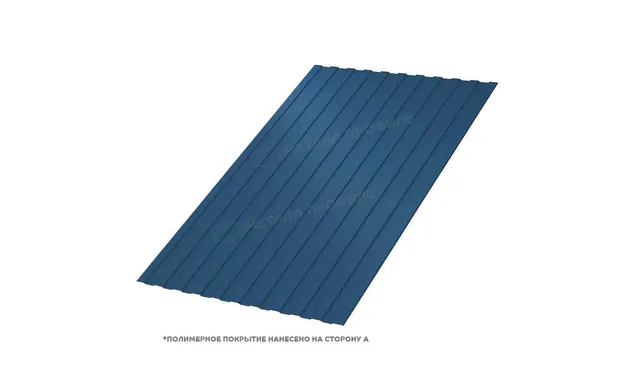 Профлист Металл Профиль C8 0.5 PURETAN® RR 35 Синий A