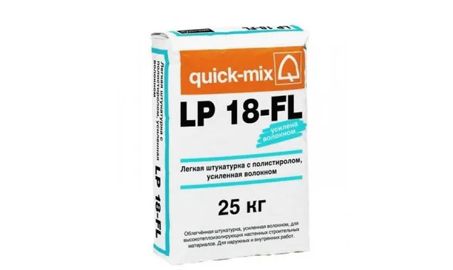 Лёгкая штукатурка с полистиролом, армированная волокнами quick-mix LP 18-FL wa (водооталкивающая), 25 кг