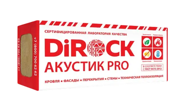 Утеплитель Дирок Акустик ПРО 60 50х600х1000