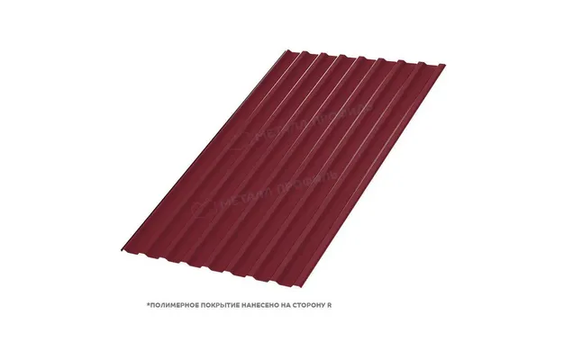 Профлист Металл Профиль МП20 0.5 NormanMP RAL 2004 Чистый оранжевый A