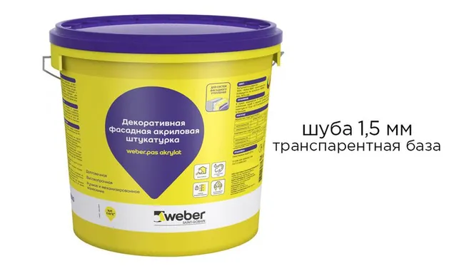 Акриловая штукатурка weber.pas akrylat шуба 1,5 мм, транспарентная база, 25 кг