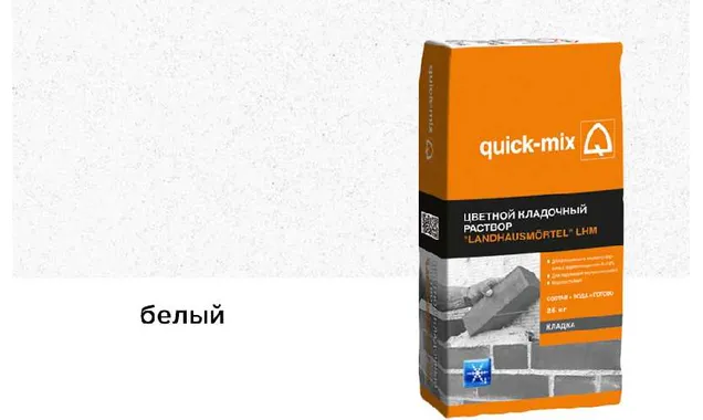 Цветной кладочный раствор quick-mix LHM белый, зимний, 25 кг