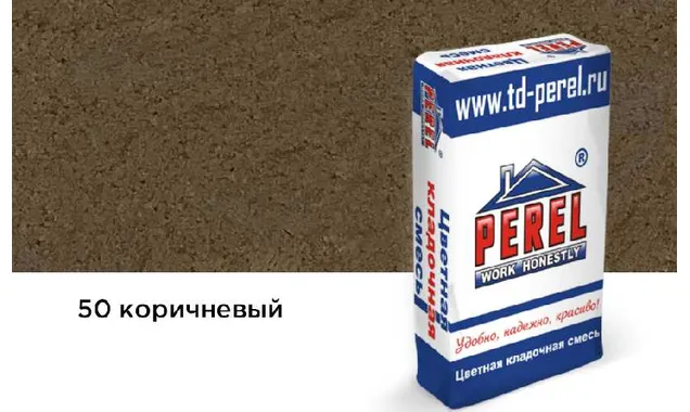 Цветная кладочная смесь PEREL NL 0150 коричневый, 50 кг