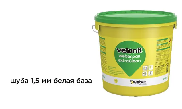 Декоративная силикатно-силиконовая штукатурка weber.pas extraClean шуба 1,5 мм, белая база, 25 кг