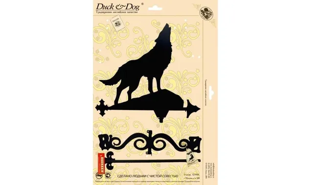 Флюгер большой Duck & Dog 090 Волк
