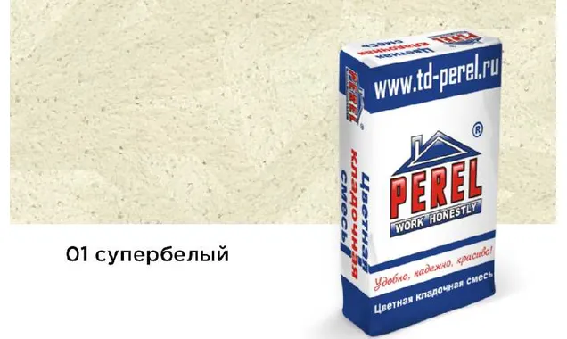Цветная кладочная смесь PEREL NL 0101 супер-белый, 50 кг