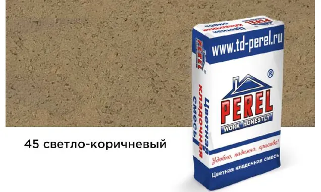 Цветная кладочная смесь PEREL VL 0245 светло-коричневый, 25 кг