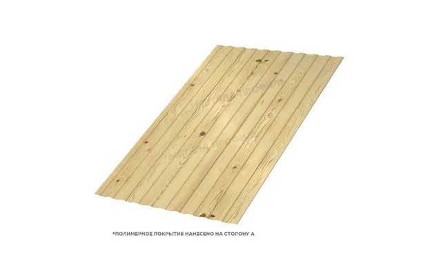 Профлист Металл Профиль C8 0.5 ECOSTEEL® текстурированный Сосна A
