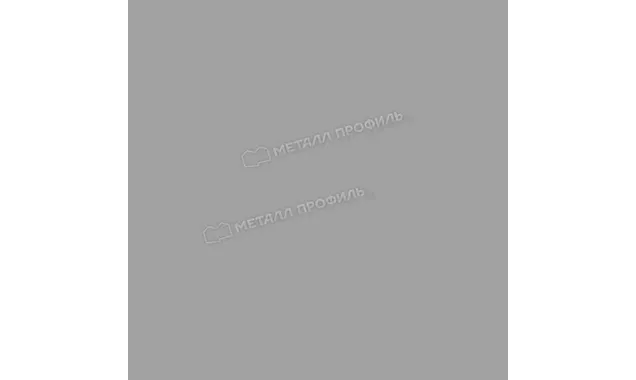 Планка ендовы нижняя 298х298х2000 (ПЭ-01-7004-0.45)