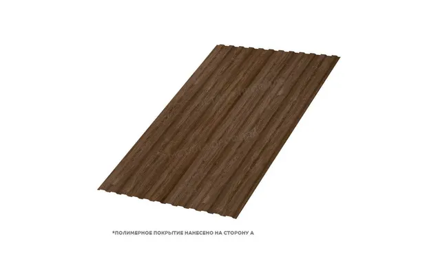 Профлист Металл Профиль МП10 0.5 ECOSTEEL® матовый двусторонний Мореный дуб A