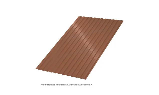 Профлист Металл Профиль МП10 0.5 PURETAN® RR 750 Терракота B