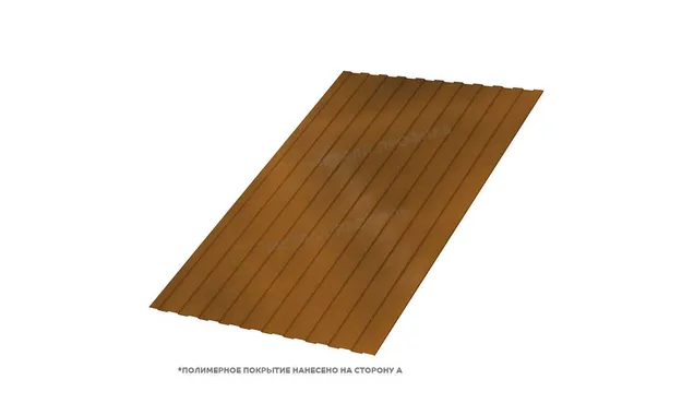 Профлист Металл Профиль C8 0.5 CLOUDY® Anticato, Терракота A