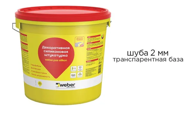 Силиконовая штукатурка weber.pas silikon шуба 2 мм, транспарентная база, 25 кг