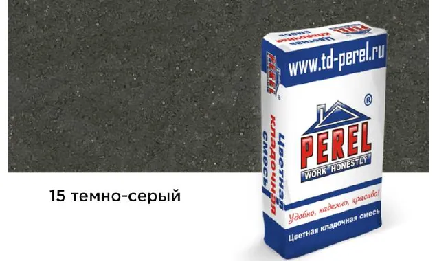 Цветной кладочный раствор PEREL SL 5015 темно-серый зимний, 25 кг