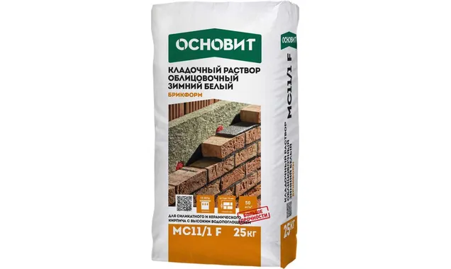 Кладочный раствор темно-серый 022 ОСНОВИТ БРИКФОРМ MC11/1