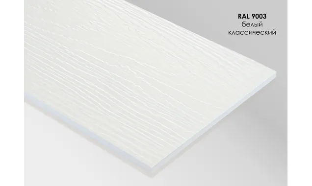 FP9003 FIBRA PLANK Сайдинг - панель фиброцементная рельефная RAL 9003
