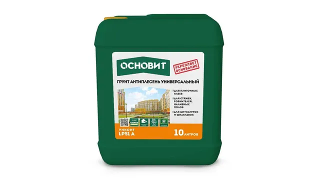 Грунт универсальный ОСНОВИТ УНКОНТ СТАНДАРТ LP51, 10 л