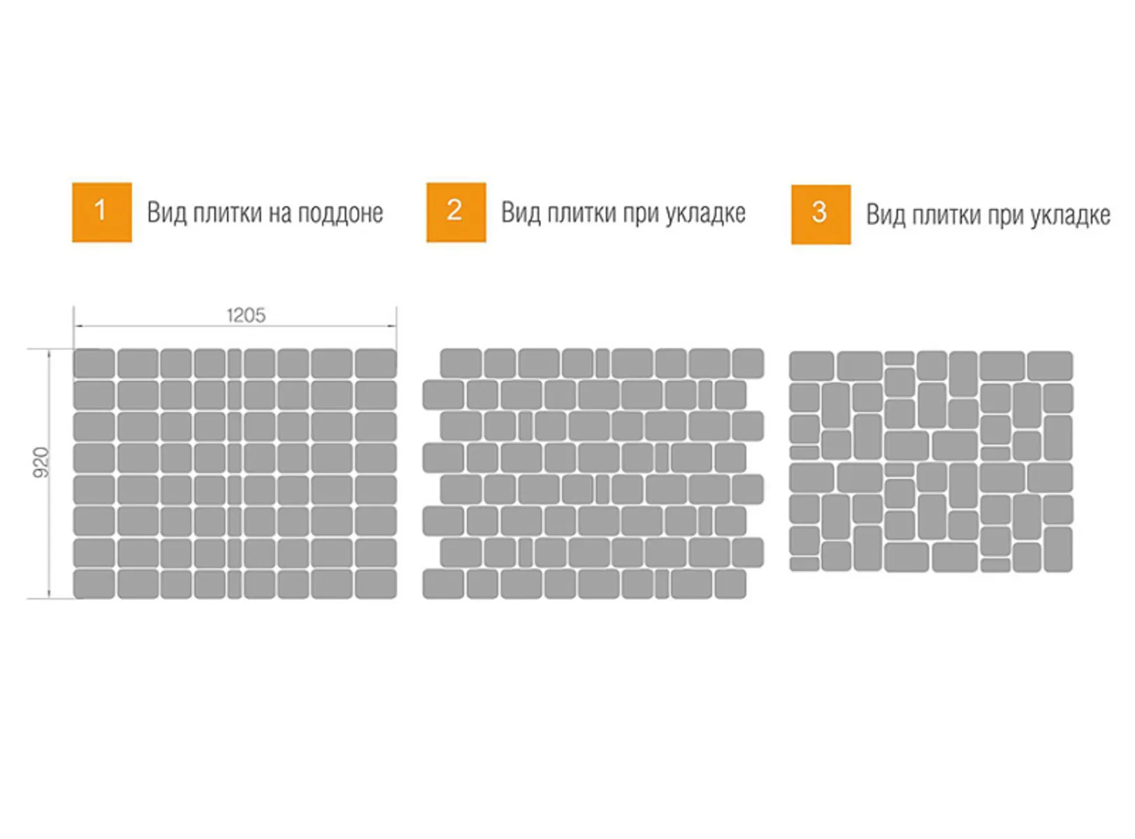 Тротуарная плитка Braer Классико ColorMix 60 мм Туман