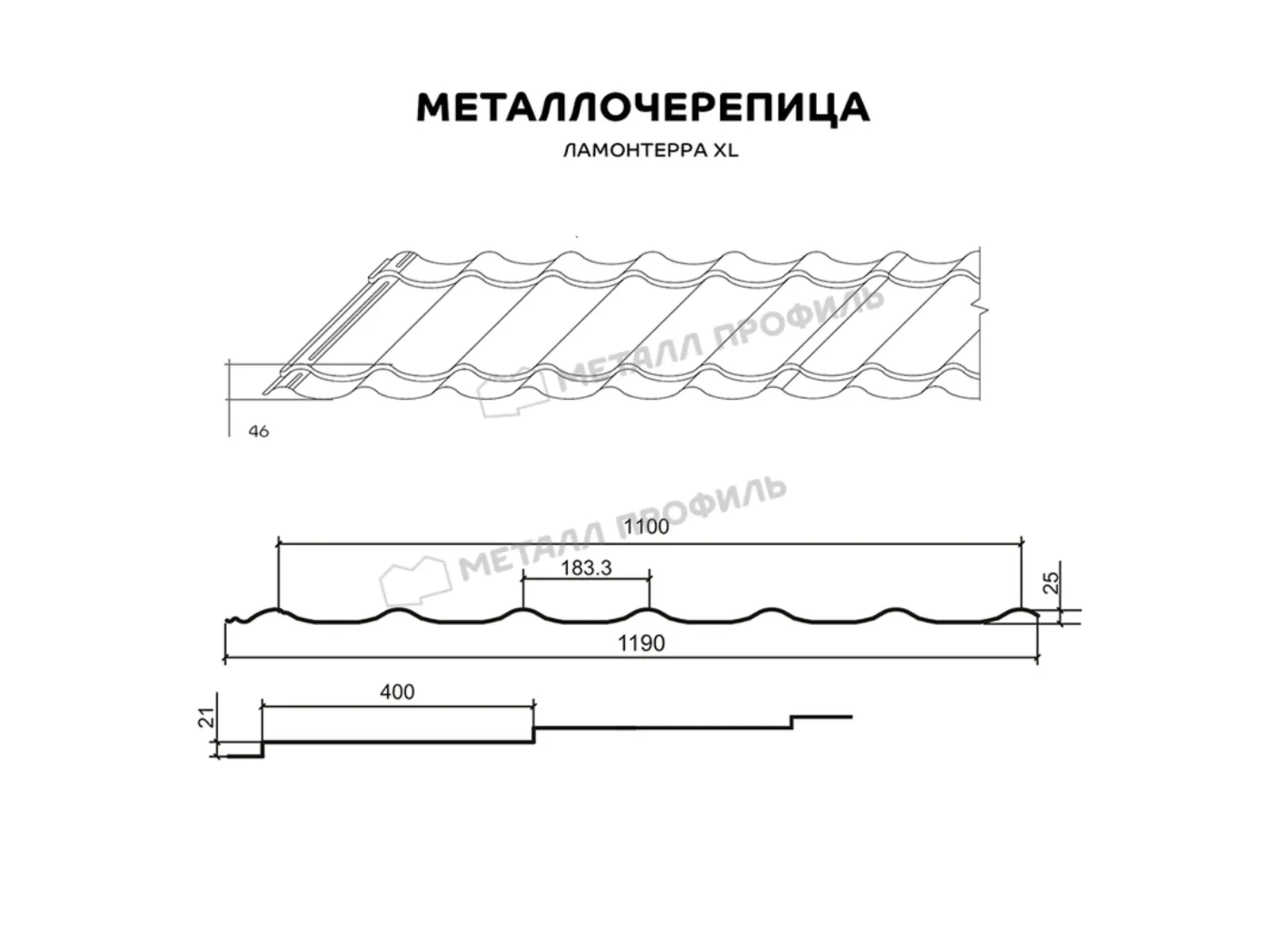 Металлочерепица Металл-Профиль Ламонтерра XL 0,4 Полиэстер RAL 6005 Зеленый мох