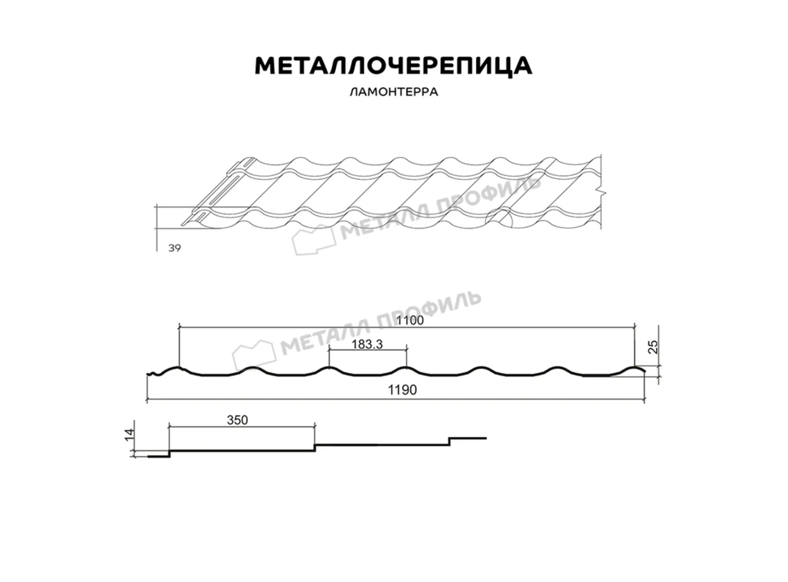 Металлочерепица Металл-Профиль Монтеррей 0,45 Полиэстер RAL 3003 Красный рубин