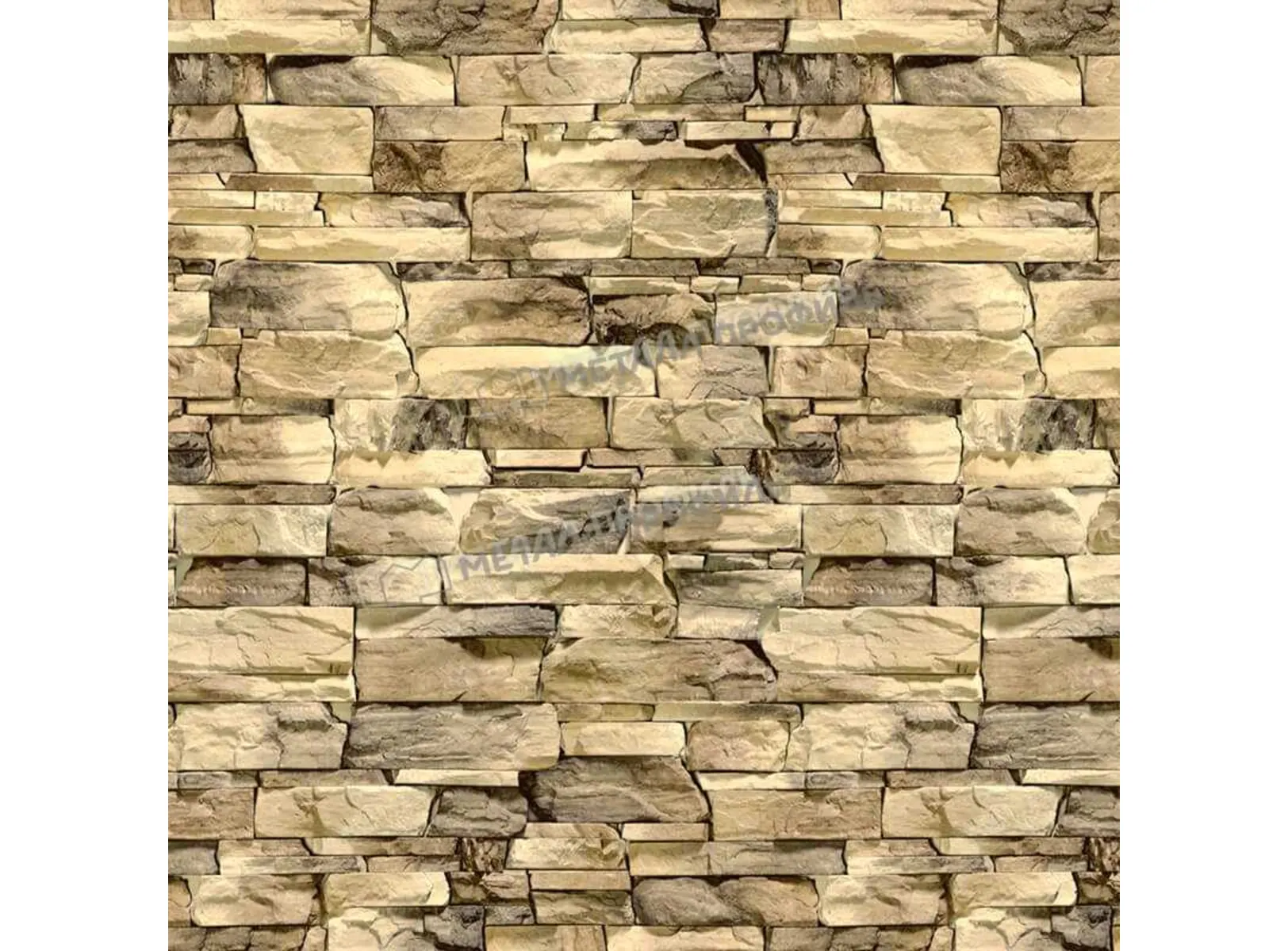 Профлист Металл Профиль C8 0.5 ECOSTEEL® Песчаник A