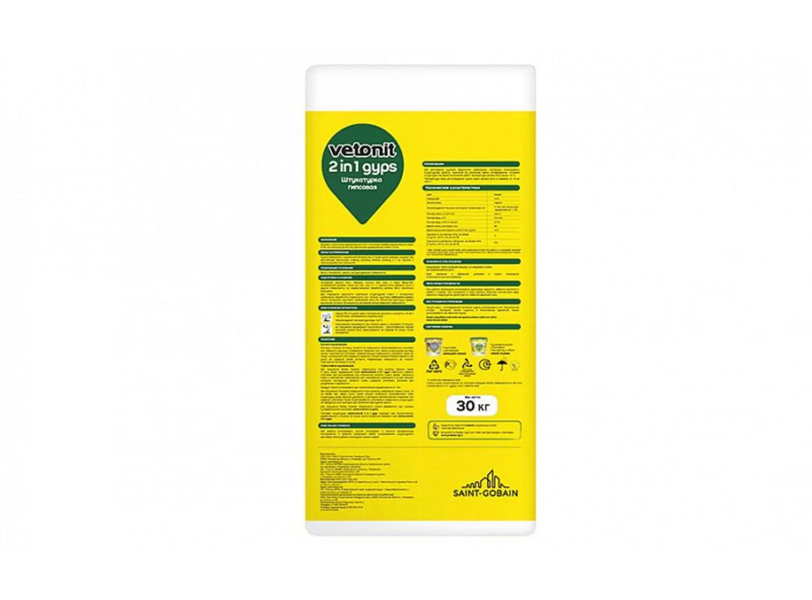 Штукатурка гипсовая weber.vetonit 2 in 1 gyps, 30 кг