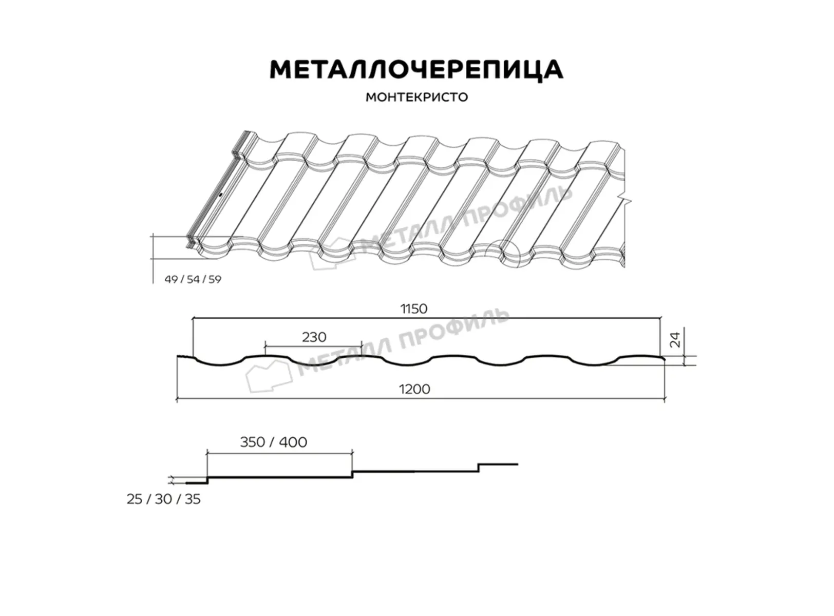 Металлочерепица Металл-Профиль Монтекристо-M 0,5 PURMAN® RAL 6005 Зеленый мох