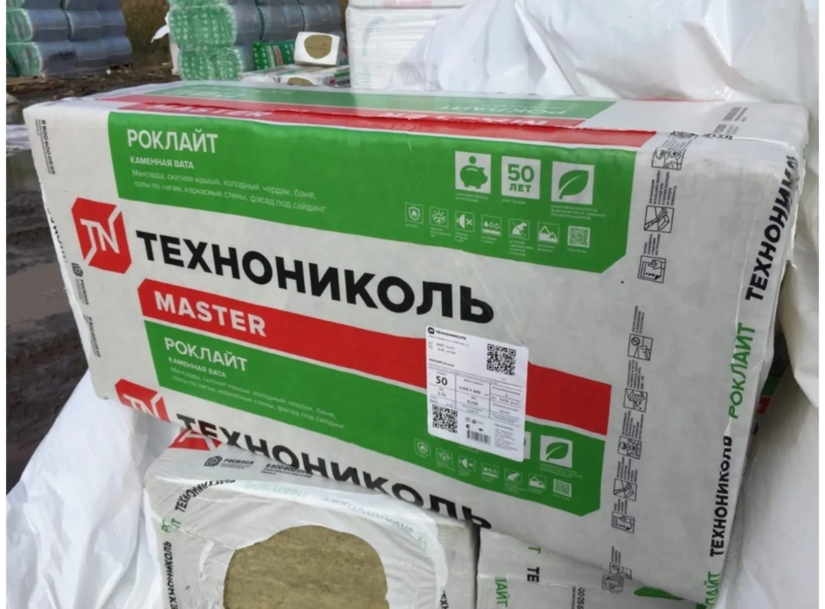 Утеплитель Технониколь Роклайт Стандарт 100х600х1200