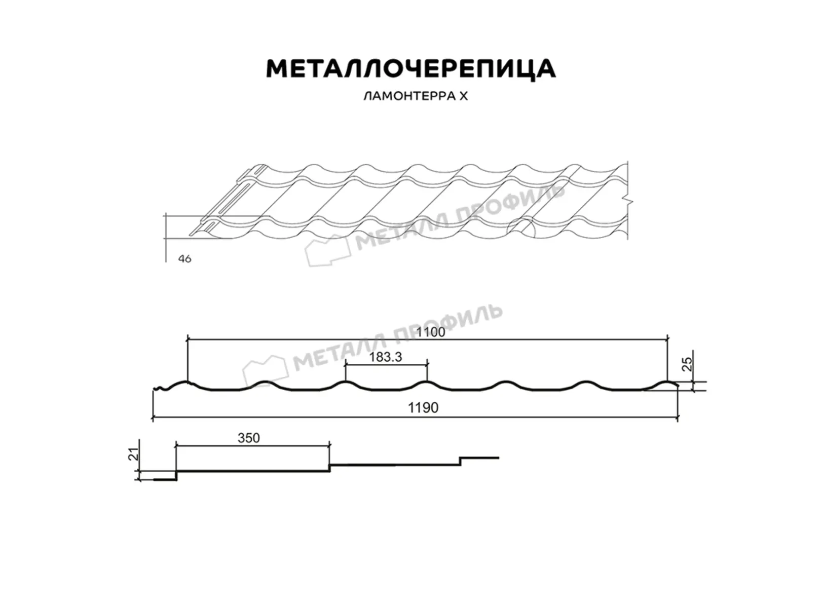 Металлочерепица Металл-Профиль Супермонтеррей 0,4 Полиэстер RAL 7024 Серый графит